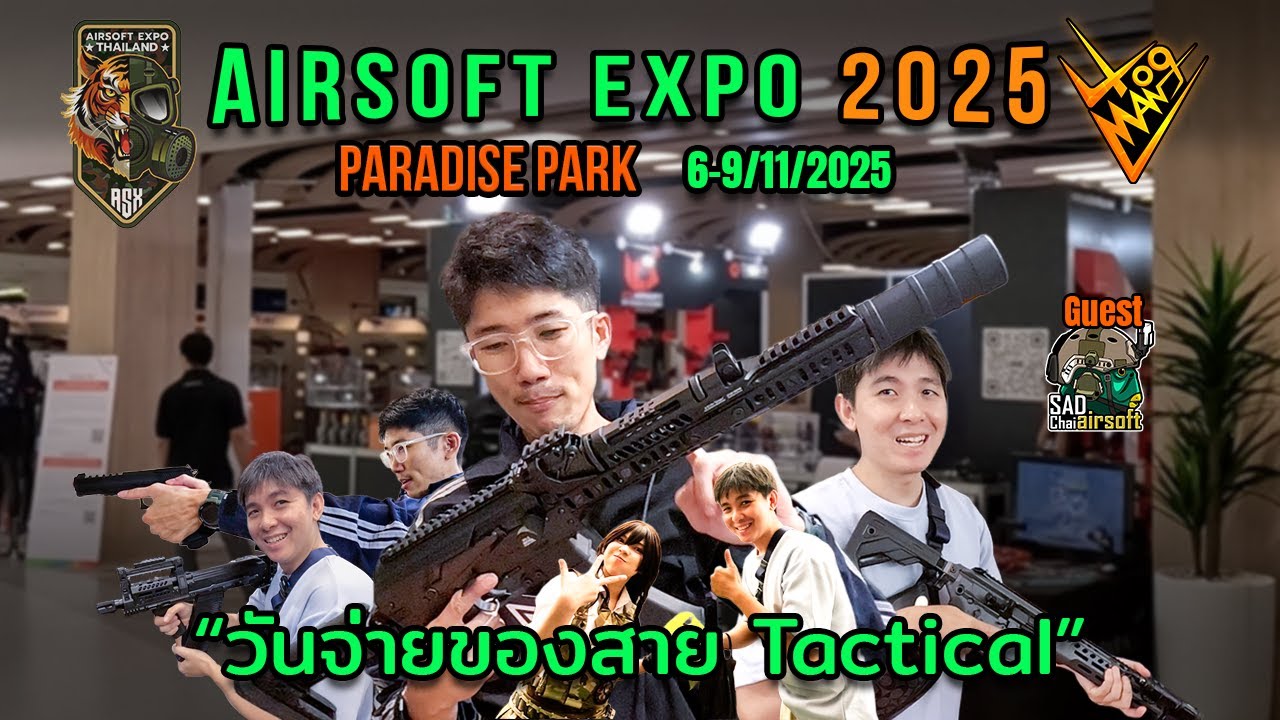 AIRSOFT EXPO 2025 | Vlogman