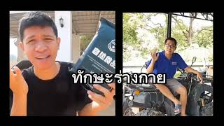 Zhev Vs Tae Exzenfire