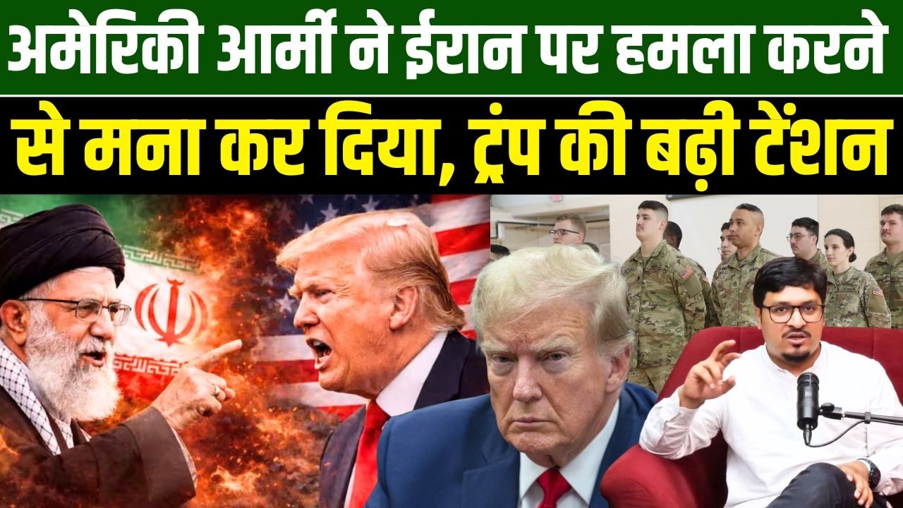 खामनेई  का ट्रंप की शर्तें मानने से इनकार, देश के लिए शहादत देने का ऐलान | Shams Tabrez Qasmi