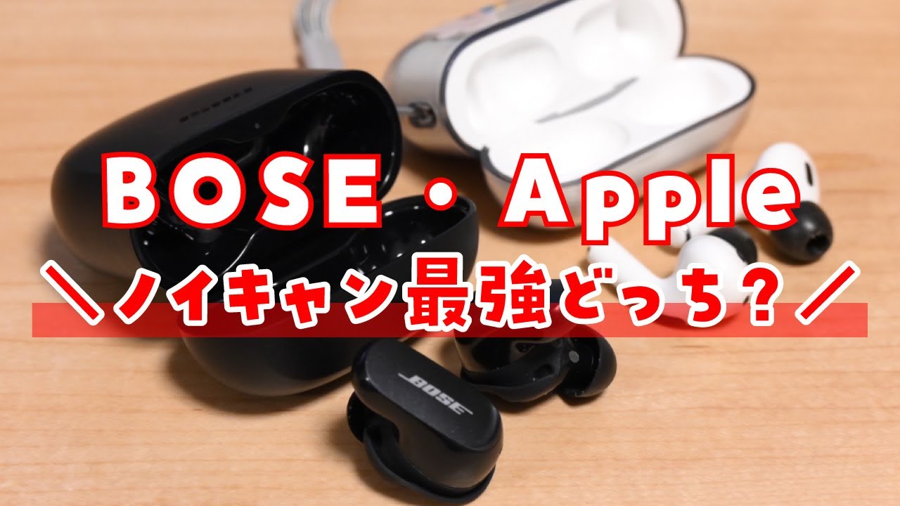 airpods 3 とケース