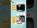 بدل ملح الطاولة خذ ملح خشن الملح