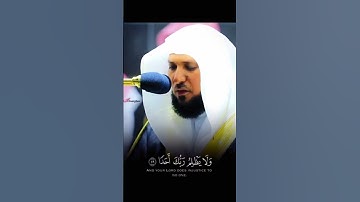 ماهر المعيقلي، سورة الكهف، {ولا يظلم ربك احدا} ❤️‍🩹✨