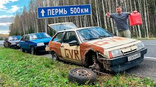 ПРОЕХАЛИ 2000КМ НА ТАЗАХ И ОТОРВАЛО ПОДВЕСКУ! ЧТО НАМ ДЕЛАТЬ ДАЛЬШЕ?