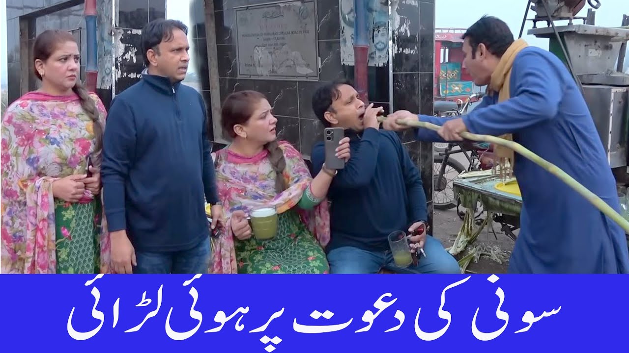 Soni Ki Hoi Larai🤣|| Sadia Kha || New  Comedy Show 2025 |