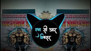 MAHAKAL • B PRAAK - HIGH GAIN | DJ TUSHAR GAUTAM & DJ HITESH SAINI & DJ NCR MIXER