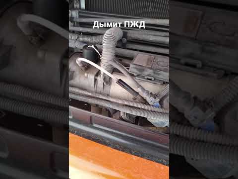Не запускается ПЖД