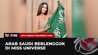 Rumy Al Qahtani Umumkan Ikut Kontes Kecantikan Miss Universe 2024 | AKIP tvOne
