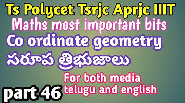 POLYTECHNIC ||TSRJC || APRJC || IIIT|| MATHS ||similar triangles bits || part 46
