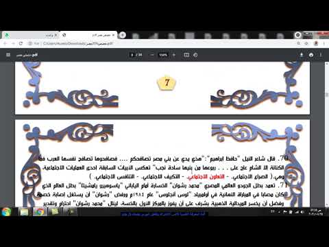 فيديو: صالح للأكل أم غير صالح للأكل؟ أثاث الخبز 