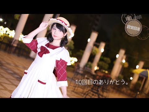 【足太ぺんた】愛言葉Ⅲ　踊ってみた【オリジナル振付】