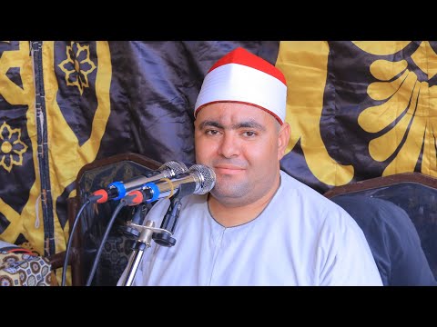 الشيخ حسن فتحي اسعد العصر عزاء الحاج شوقي عبدالعزيز أبو الفضل الصنافين منيالقمح 13 9 2025