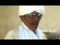 الاعلامي الفاتح الصباغ يغني مسرح الآرام تغريد محمد