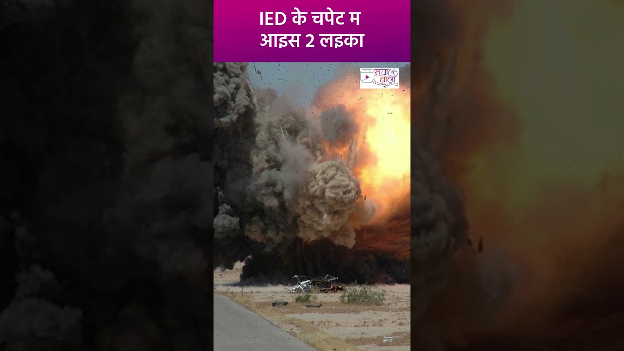 Chhattisgarh | CM Sai ने जताया शोक | 