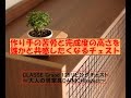 CLASSE Grand 125リビングチェスト　～大人の男家具DAINICHIselect～