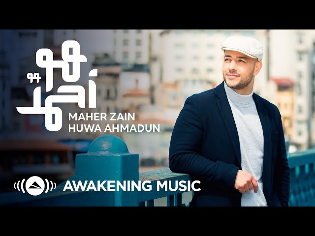 Maher Zain - Huwa Ahmadun -  ماهر زين - هو أحمدٌ | Nour Ala Nour EP class=