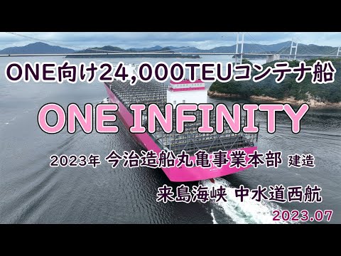 【中古】 数字でみる日本の海運・造船（2001年版） 有人自律運航の新システムを試験導入 JERA向け内航新造船「しらなみ