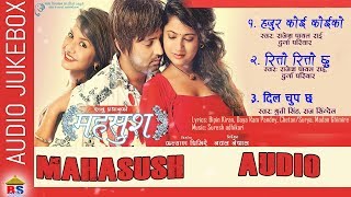 Mahasush Nepali Movie Audio Jukebox Rajesh Payal Rai, Durga Pariyar