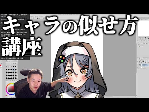 How to make your fan fiction characters look similar [Hamita's Question Box]