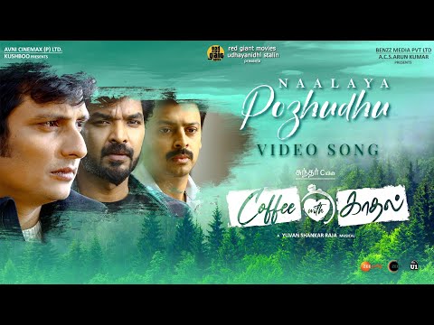 Naalaya Pozhudhu – Video Song | Coffee With Kadhal | Sundar C | Yuvan Shankar Raja | Pa Vijay