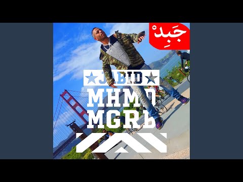    كرملة السكسي ليدي