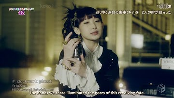 fripSide Clockwork Planet Karaoke Test