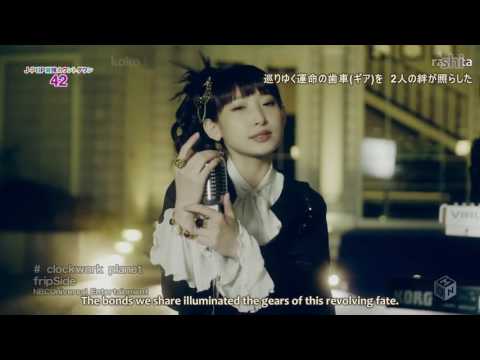 FripSide Clockwork Planet Karaoke Test