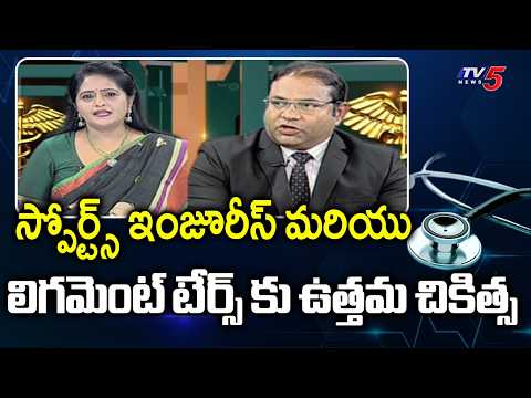 Health Care: Knee Problems & Robot-Assisted Surgery | Dr. Balakrishna & Dr. Praveen Reddy | TV5 News - TV5NEWS