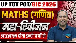 TGT PGT /MARATHAN /MATHS BY RAJESH SIR