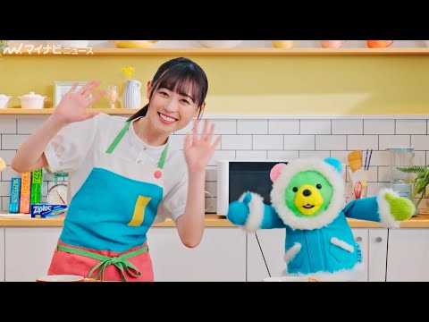 福原遥、料理番組で手際の良さ発揮！美声披露のオープニングソングも　　「冷凍貯金ラボ」新WEBムービー『夏休みこそ！冷凍貯金クッキング！』＆メイキング映像公開