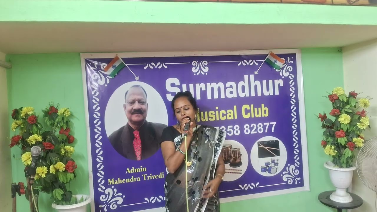 Rahe na rahe ham - Sumegha Date. 23/5/27