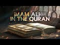 Imam ali in the quran a revealing documentary