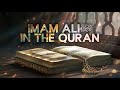 Imam Ali In The Quran A Revealing Documentary Imam Ali In The Quran A Revealing Documentary
