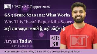Air 31 Upsc 2025 Aryan Yadav | From 82 To 102 In Gs3: What Actually Worked