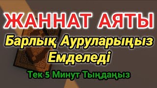 :  -Ҳò  