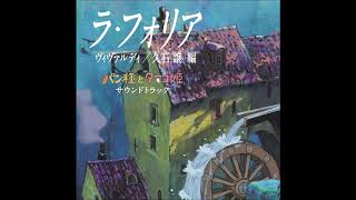 Mr. Dough and the Egg Princess (cd music BSO)