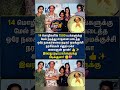 14 மொழிகள், 1500+ படங்கள்! உலக சாதனை படைத்த நகைச்சுவை ஜாம்பவான் ஓமக்குச்சி நரசிம்மன்! 🎭✨