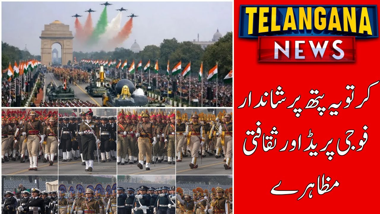 Operation Sindoor Valour: India’s 77th Republic Day Showcases Strategic Might | TELANGANA NEWS