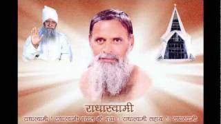 Radha Swami Shabad - Manwa Tu Bana Madari Re.