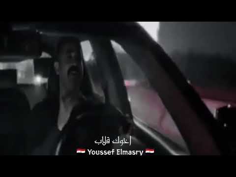 لاغنيه الي الشعب كلوه مستنيها الحب كلمه عجبتني 