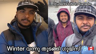 ആദ്യത്തെ മഞ്ഞു വീഴ്ച്ച First Winter In Canada❄️Student Life In Canada🇨🇦