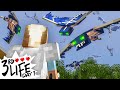 Minecraft 3rd Life: Day 1 - Massive Phantom Attack!