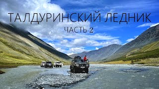 видео: Экспедиция  картинка: Экспедиция