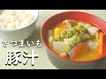 豚汁 隠し味に○○使った さつまいもの豚汁 献立に迷ったら迷わずコレ！