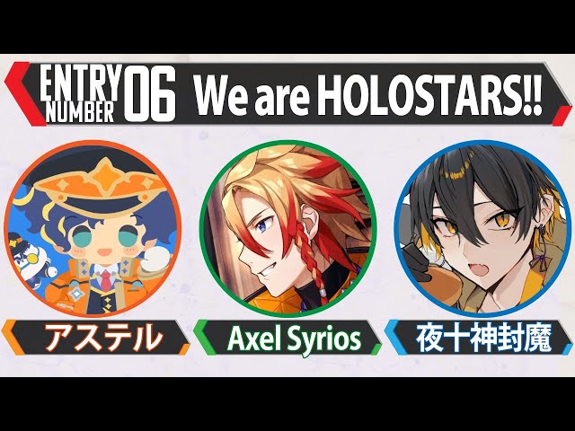 『APEX 渋谷ハルカスタム』We are Holostars!! /  Astel Fuma Axelのサムネイル