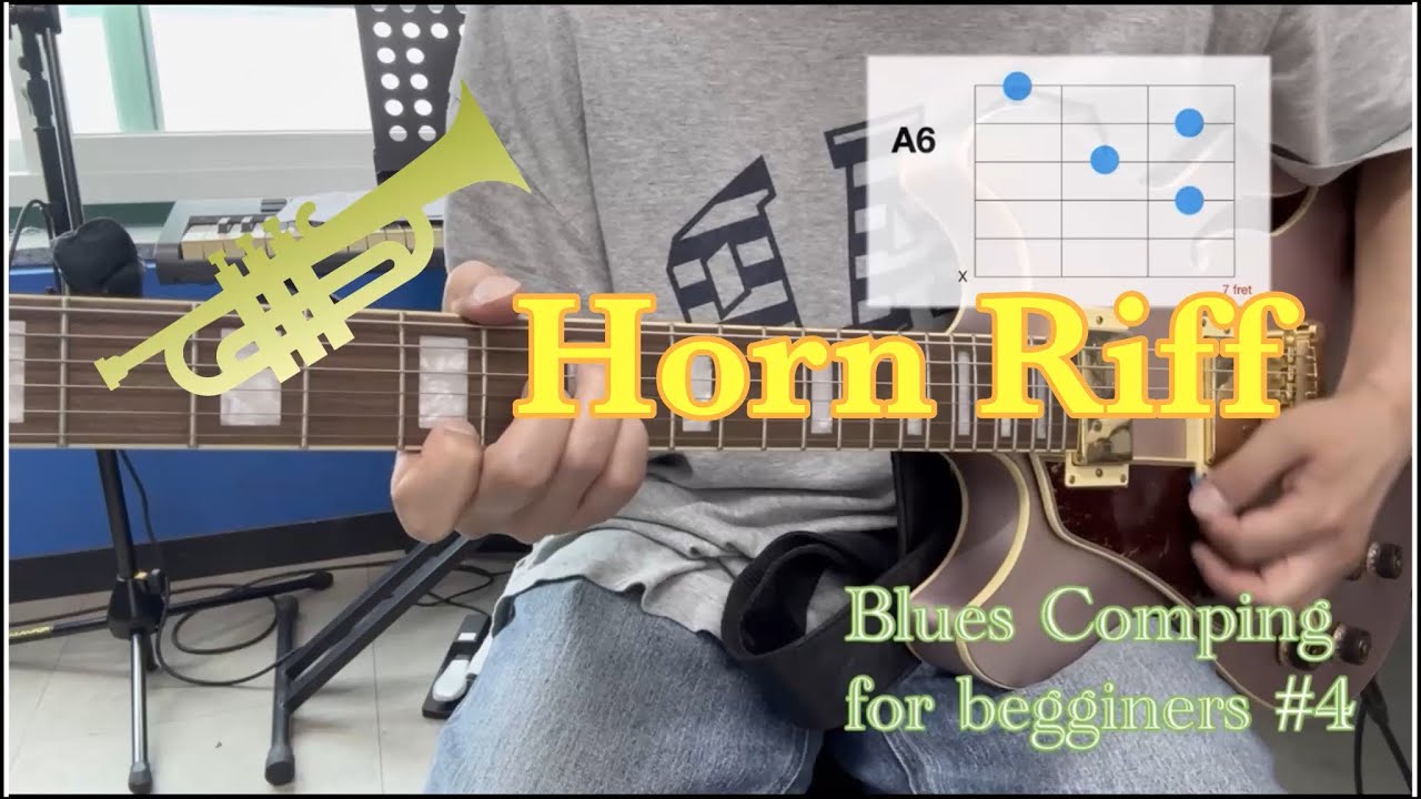 Horn riff with tab (Blues guitar comping for begginers pt4) - YouTube