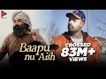 Baapu Nu Aish | Harvy Sandhu Ft. Jaz Buttar | New Punjabi Songs 2019 | Latest Punjabi Songs 2019