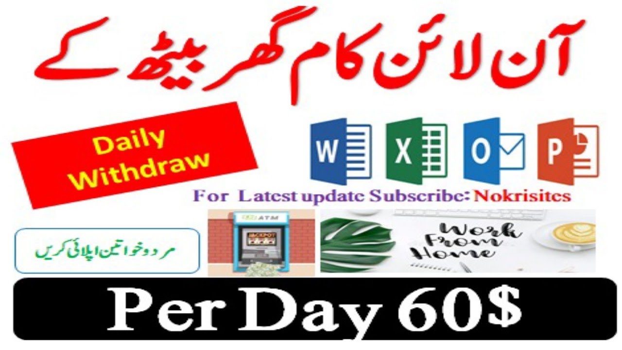 Online Jobs 2023 - Home Base online work - Freelancing jobs - online earning