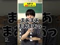 鬼滅の刃の最強ランキングがヤバすぎた!!!
