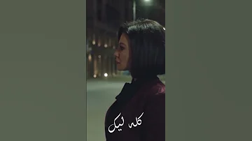 أغنية هتسيب محمد سلطان 
