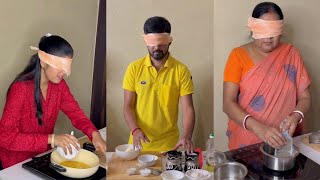 চোখ বেঁধে রান্না করতে গিয়ে একি কাণ্ড! 😱 Blindfold Cooking Challenge